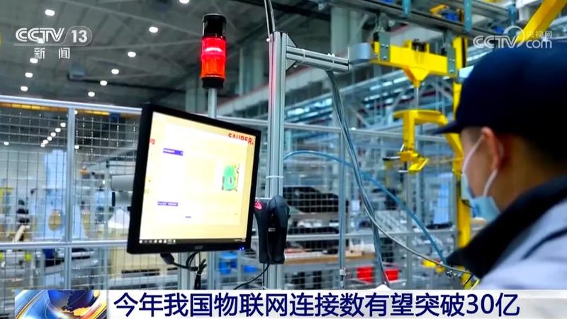 NB-IoT基站覆盖距离与穿透力：揭秘其背后的技术奥秘