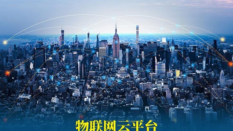 NB-IoT智能停车系统加盟代理，你准备好了吗？**